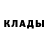 Метадон кристалл Iron_n_Fire