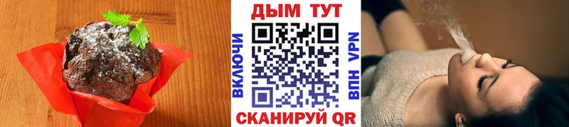 Еда ТГК марихуана  что такое   Печоры 