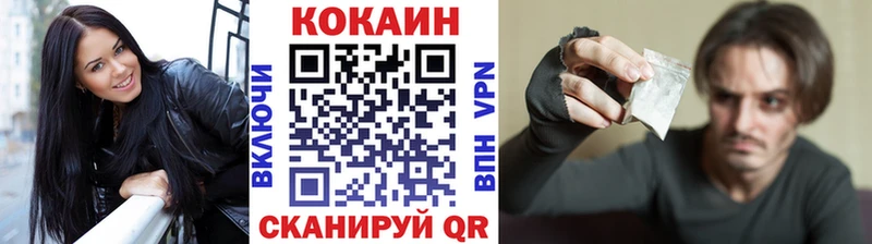 как найти закладки  Печоры  ссылка на мегу маркетплейс  КОКАИН Columbia 