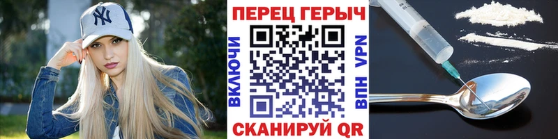 Героин гречка  купить наркоту  Печоры 