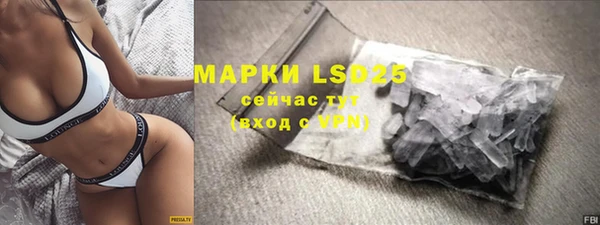 марки lsd Лагань