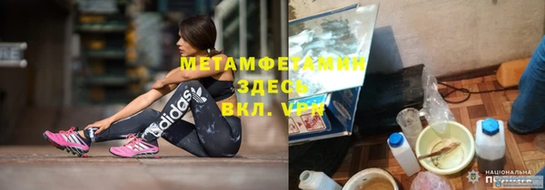амфетамин Красноперекопск