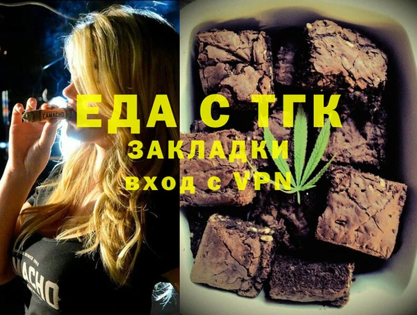 прущие грибы Корсаков
