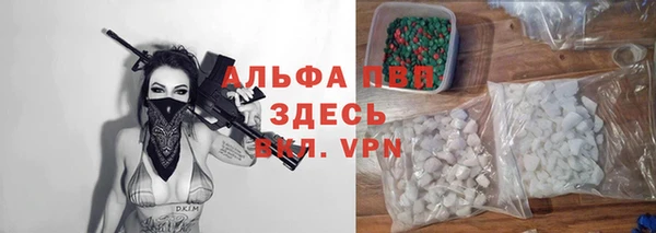 амфетамин Красноперекопск