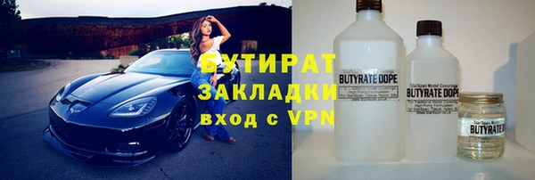 мефедрон Краснослободск