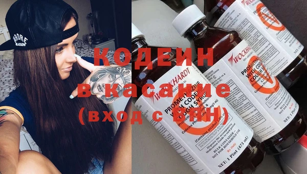 мефедрон Краснослободск