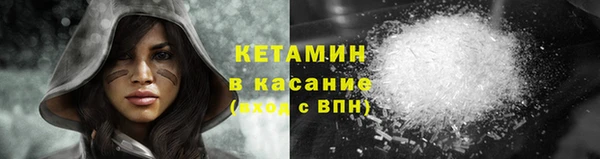 мефедрон Краснослободск