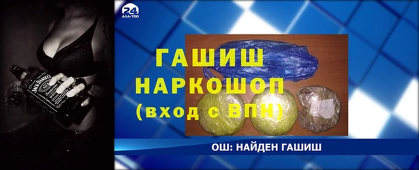 прущая мука Пестово