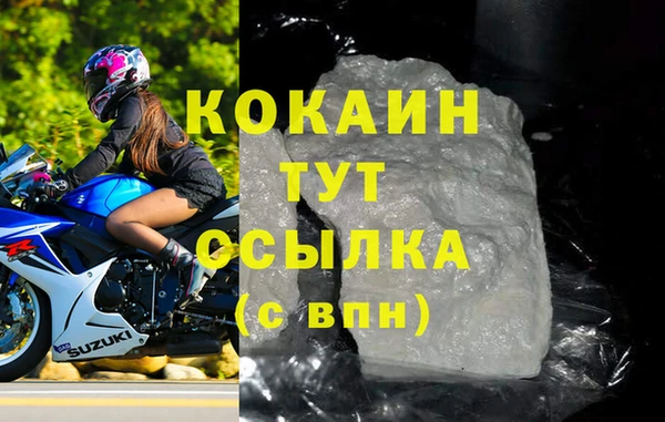 мефедрон Краснослободск
