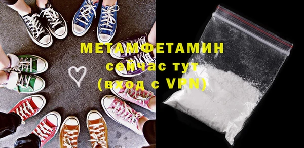 стаф Новый Уренгой
