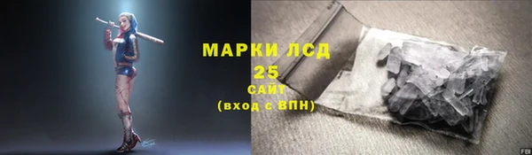 марки lsd Лагань