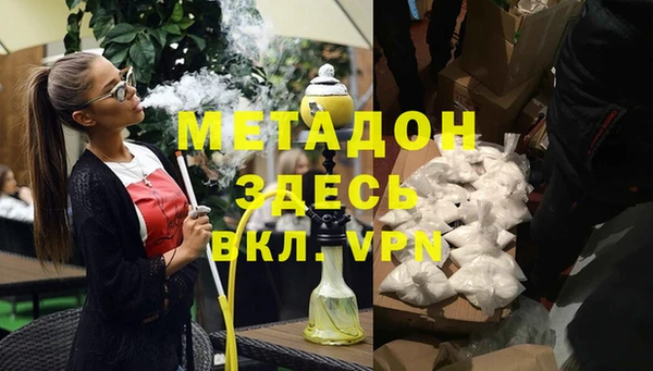 амфетамин Красноперекопск