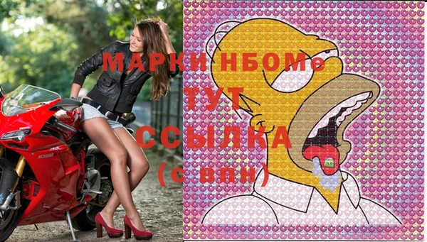 марки lsd Лагань