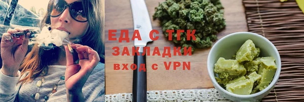 мефедрон Краснослободск