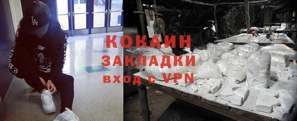 кокаин премиум Лиски