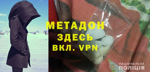 амфетамин Красноперекопск