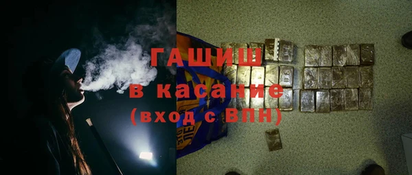 мефедрон Краснослободск