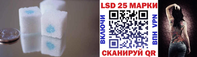 Лсд 25 экстази ecstasy  где купить наркотик  Печоры 
