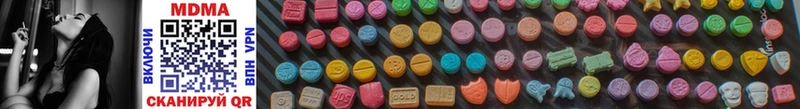 хочу   Печоры  MDMA молли 