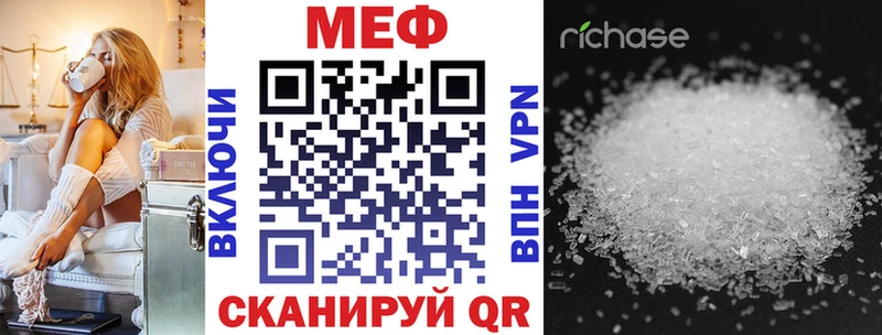 ОМГ ОМГ tor  Печоры  Мефедрон мука 
