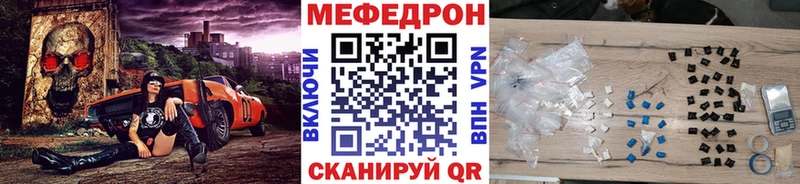 Меф мука Печоры