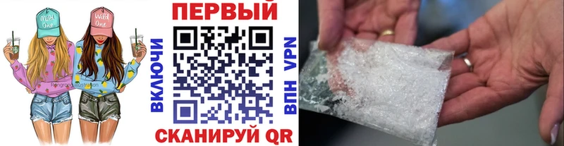 Первитин мет darknet клад Печоры купить наркотик