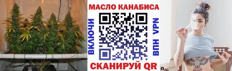 Дистиллят ТГК вейп  купить наркотик  Печоры 