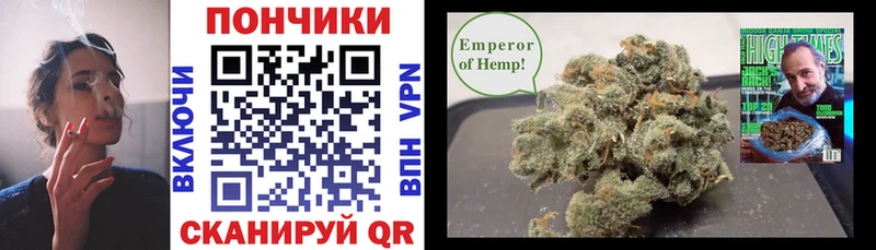 blacksprut ТОР  Печоры  Шишки марихуана White Widow 